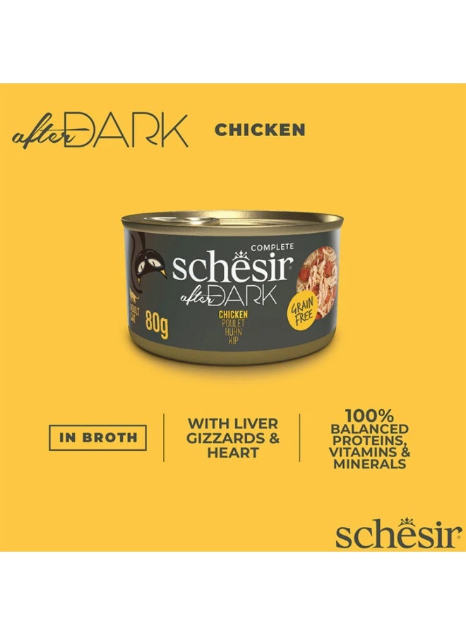 Schesir After Dark Wet Cat Food for Adult Cats – Shredded Chicken – Grain-Free High-Protein Formula – 480 g (6 x 80 g Cans) - Image 4